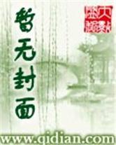 抗日之神鹰天降全本